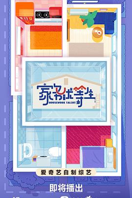 seo快速优化软件运营